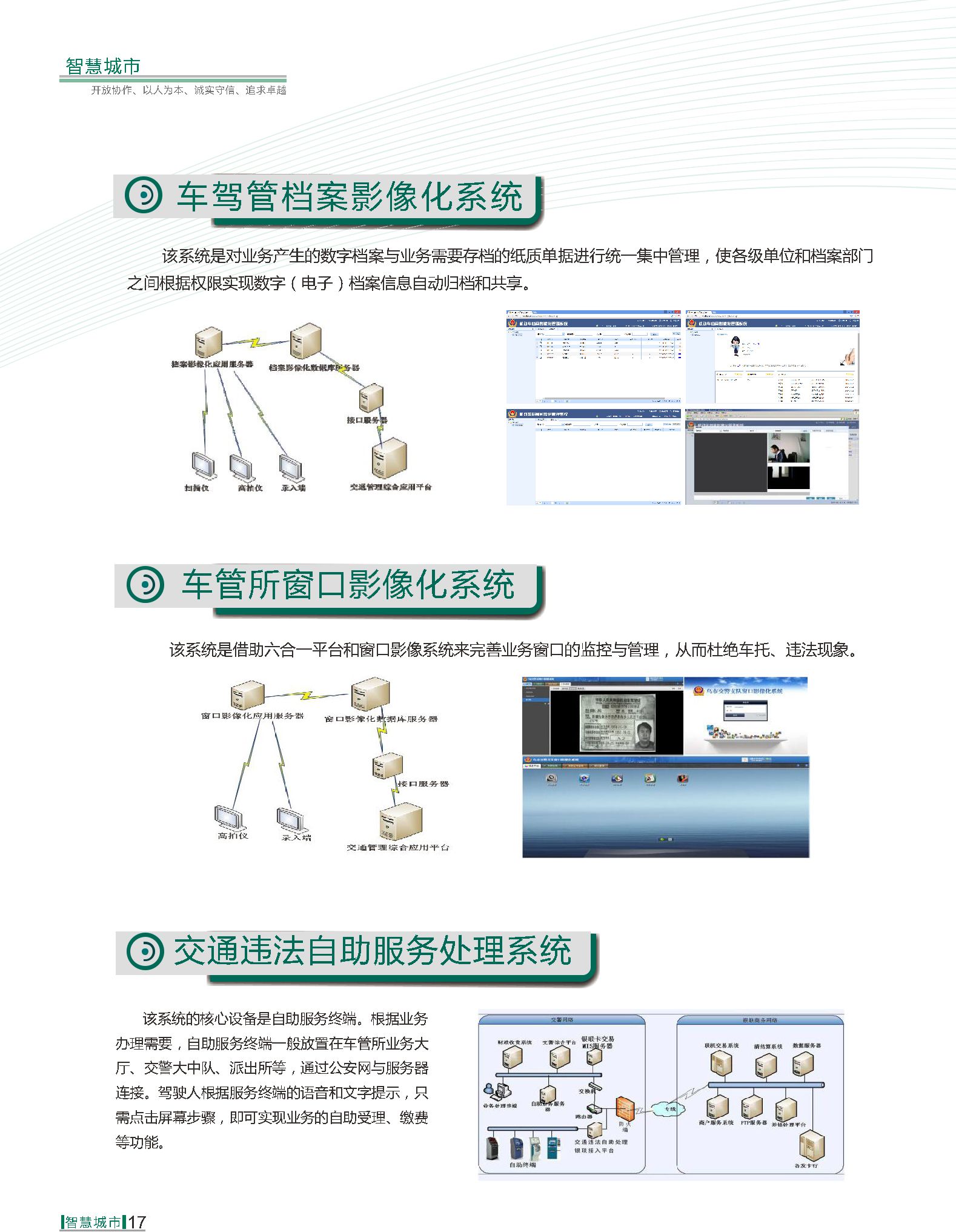 Z6尊龙·凯时(中国)-官方网站