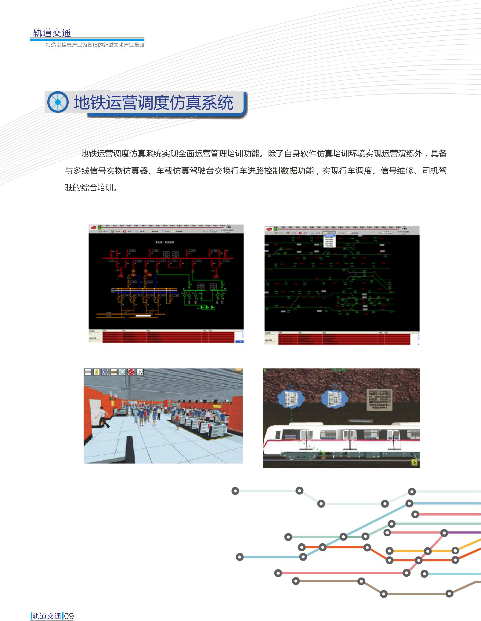 Z6尊龙·凯时(中国)-官方网站