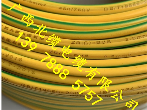 广西PG电子游戏电缆铜芯电缆对比铝芯电缆的几点优势