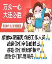 Z6尊龙·凯时(中国)-官方网站