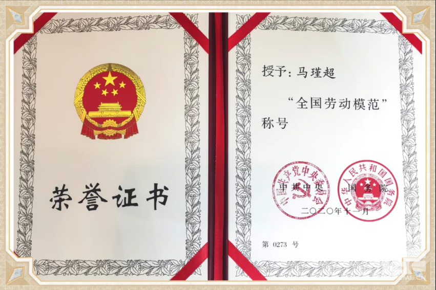 Z6尊龙·凯时(中国)-官方网站