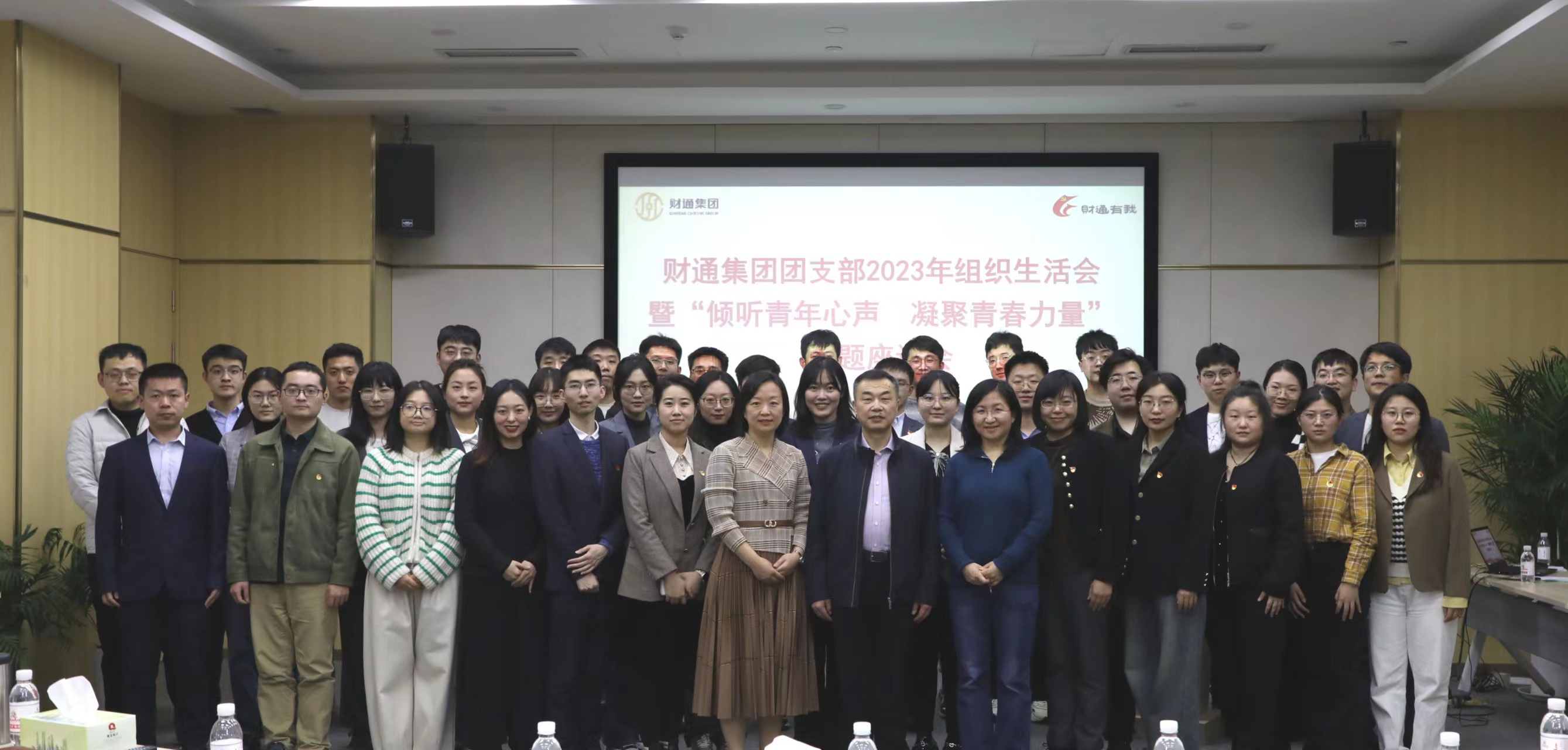 座发言廉 座发言廉
