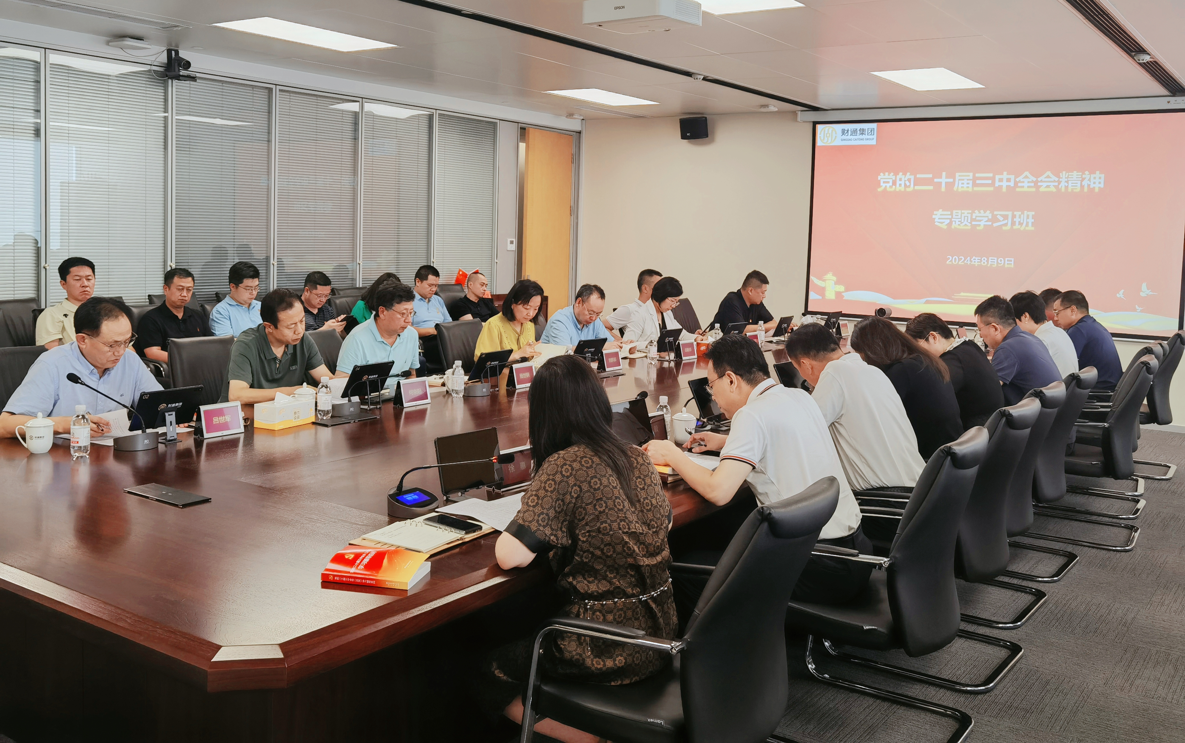微信图片_20240812092230 微信图片_20240812092230