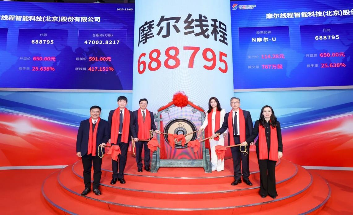 微信图片_2025-12-11_101315_218 微信图片_2025-12-11_101315_218