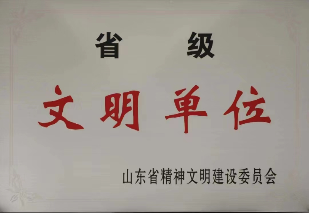 首页| 918博天堂集团中国官方网站