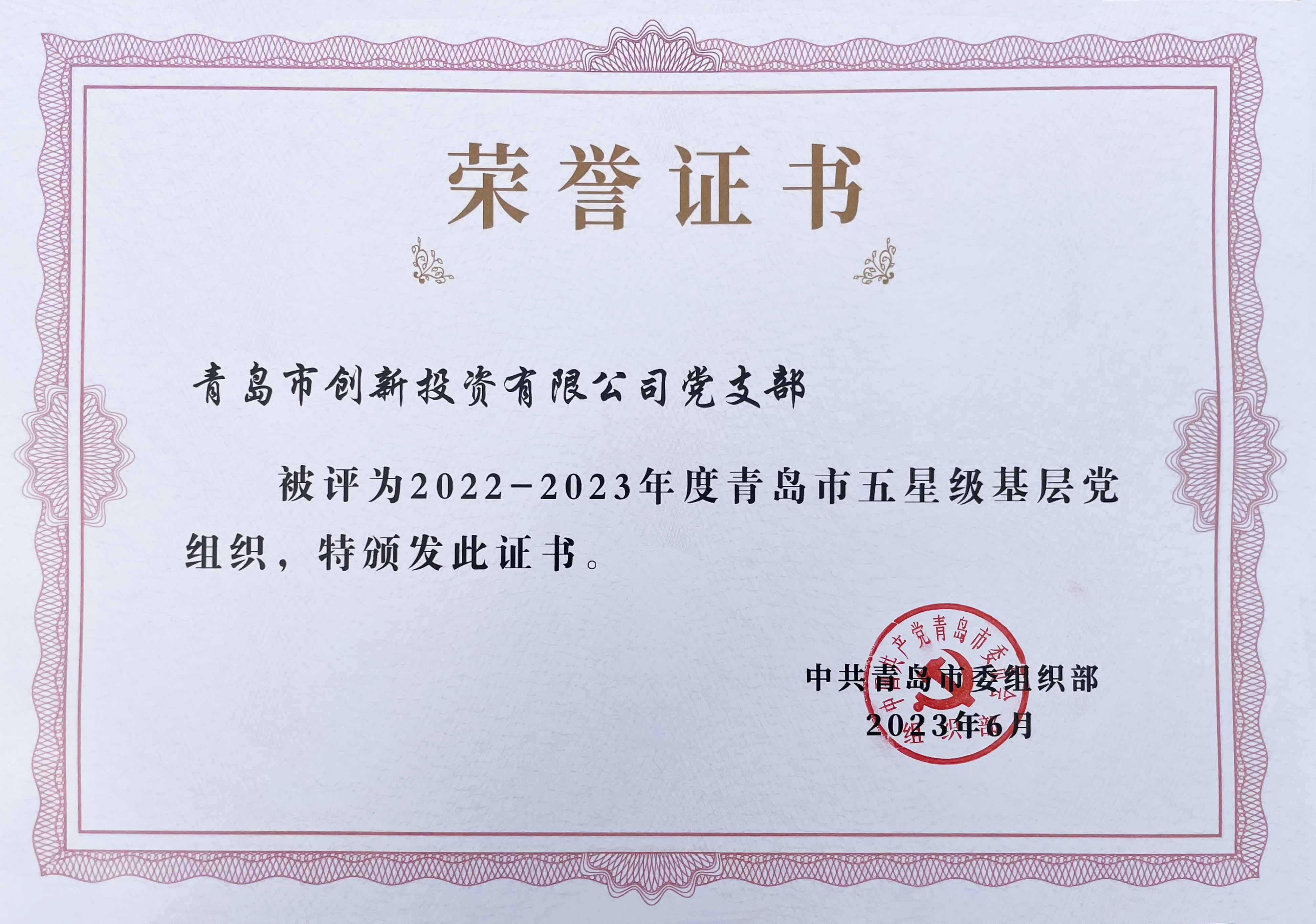 首页| 918博天堂集团中国官方网站