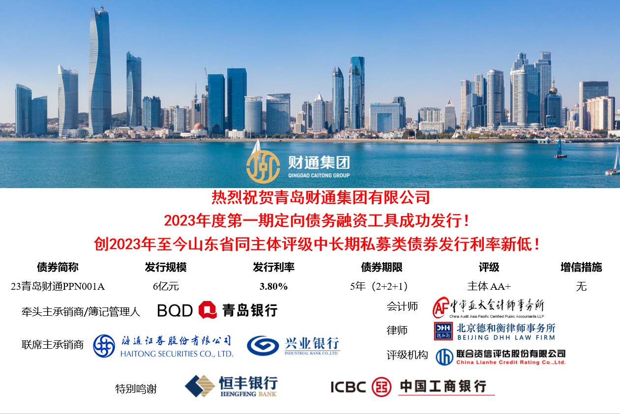微信图片_20230601183615_1685616288404 首页| 918博天堂集团中国官方网站