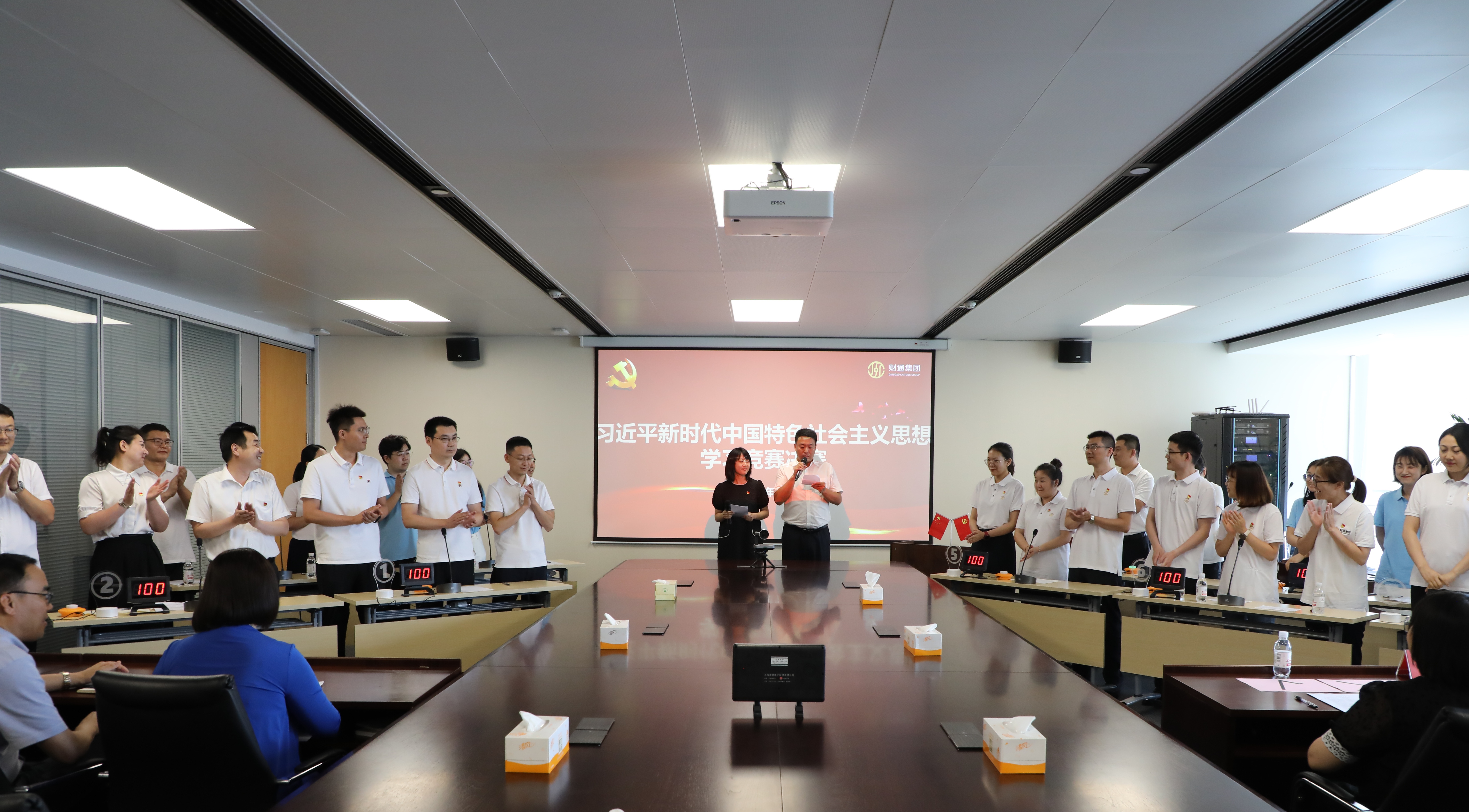 微信图片_20230728110832_1690514074380 首页| 918博天堂集团中国官方网站